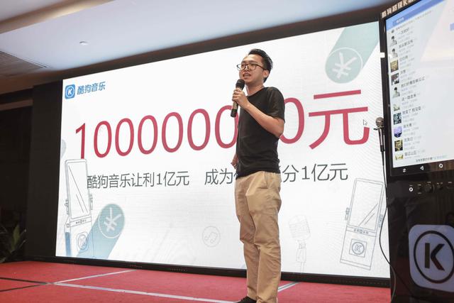 1个亿！酷狗推出K歌计划，在家也能嗨起来