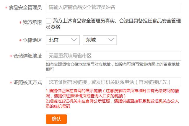 申请“二类医疗器械”资质备案所需要的资质材料