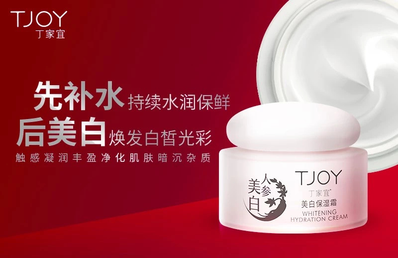 趣味性+性价比，丁家宜皛白霜会是下一个国民爆品吗？