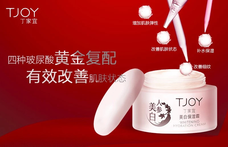 趣味性+性价比，丁家宜皛白霜会是下一个国民爆品吗？