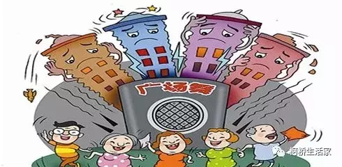 120分贝！是啥感觉？广场舞噪声真的“伤不起” ……