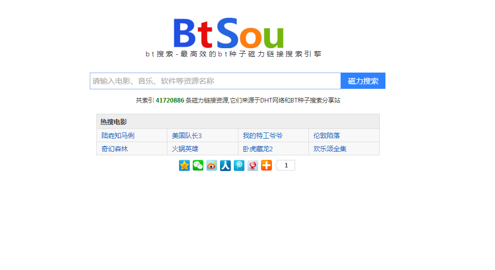 解放硬盘！老司机盘点5款实用到爆的资源搜索在线神器！