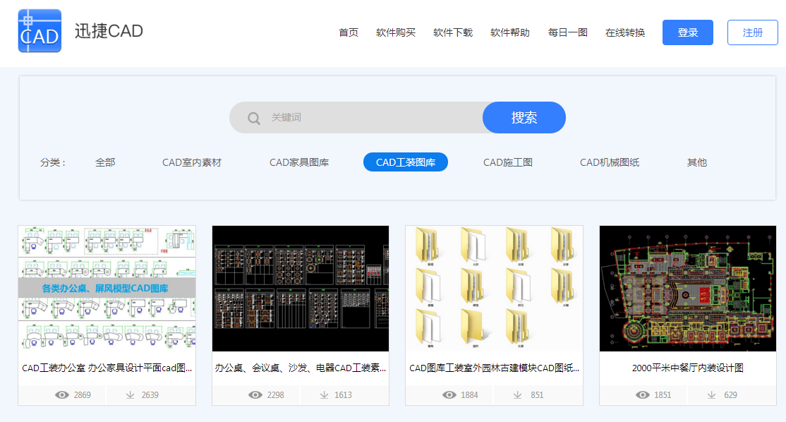 解放硬盘！老司机盘点5款实用到爆的资源搜索在线神器！