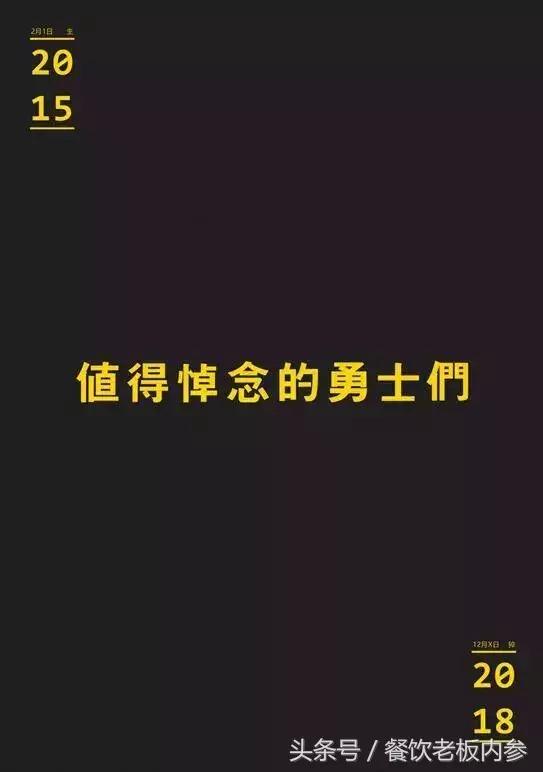 最牛推广文案！只看了一眼顾客就进店了