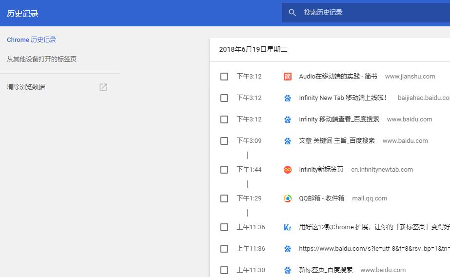 Chrome扩展推荐：小却精悍的专业级浏览器清理大师