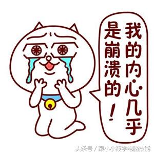教你一招Excel自动保存方法，电脑死机断电再也不用慌！