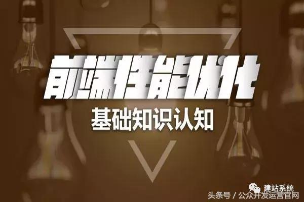 要想做好SEO优化，前端技巧不可忽略