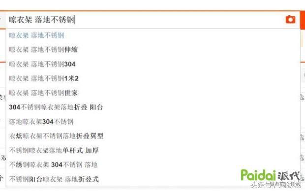 直通车最正确的推广技巧 史上最详细实战方案