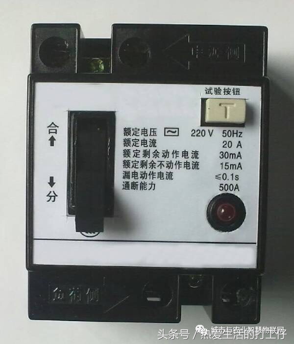 如何正确选择家用漏电断路器参数，电工必看