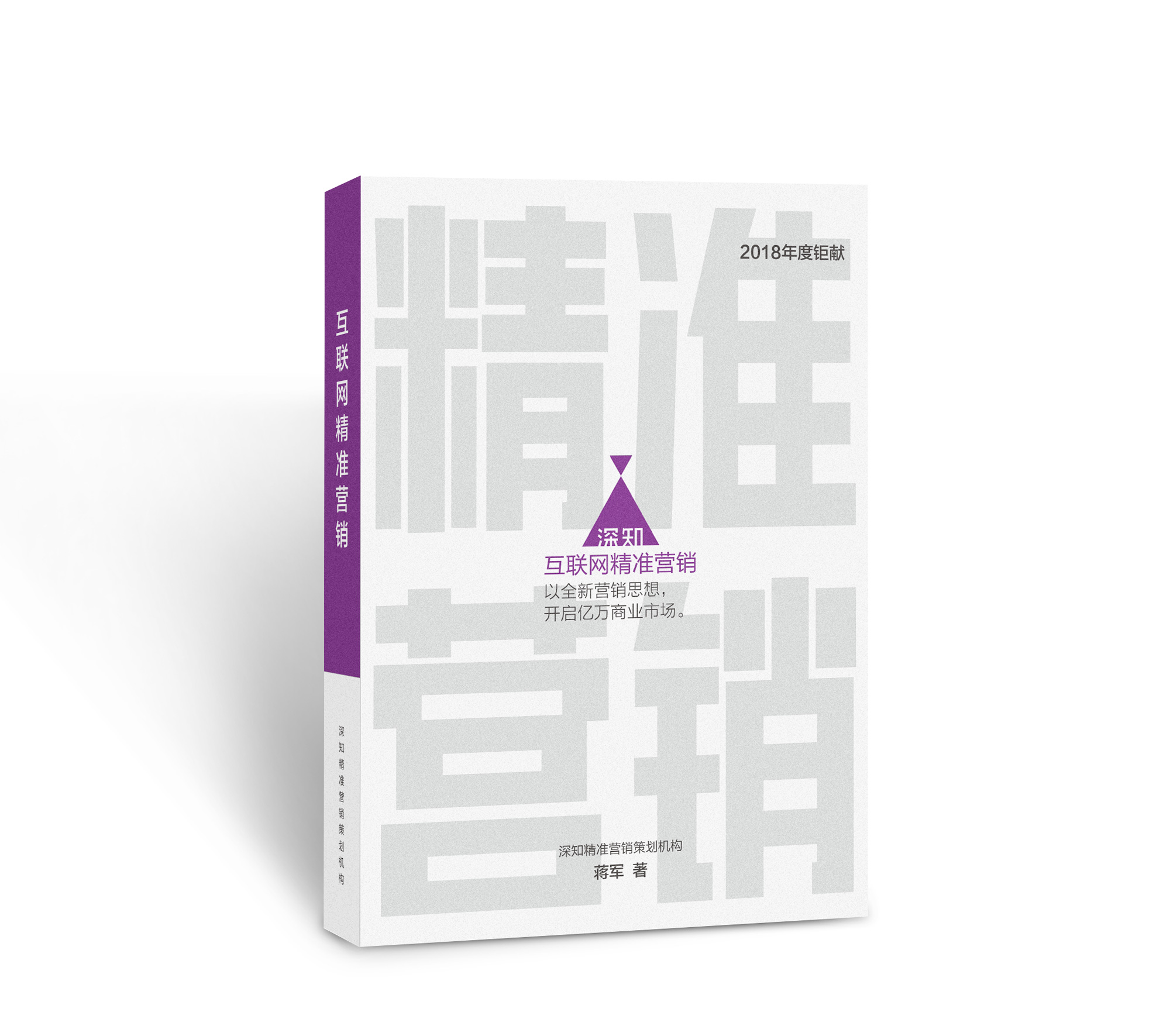什么是互联网商业模式，包含了哪些内容？