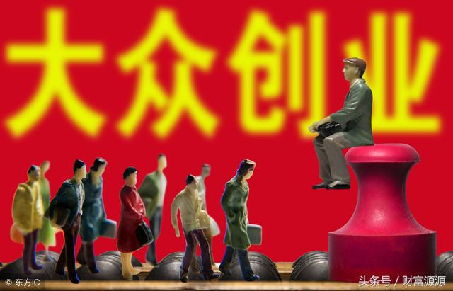 给那些想自己创业、又不知道什么项目好做的创业者的建议