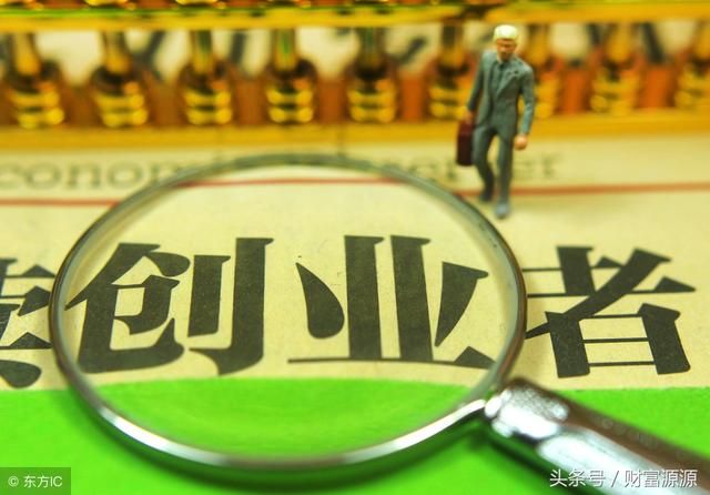 给那些想自己创业、又不知道什么项目好做的创业者的建议