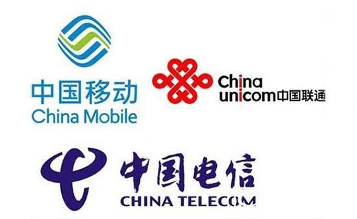老用户就不能用新套餐了？教你如何投诉移动/联通/电信