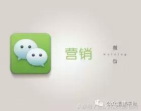 有哪些微信订阅号推广技巧？怎么做微信推广？