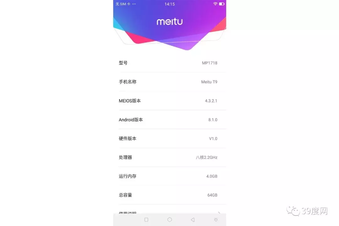 1535533510964ea241f9db5