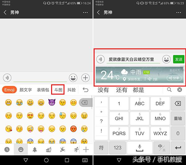 手机输入法哪个最受欢迎？