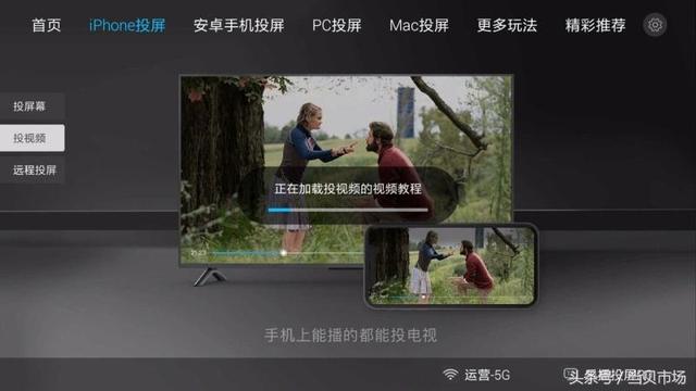 两款最受欢迎投屏软件，乐播投屏和快点投屏，到底哪款好？