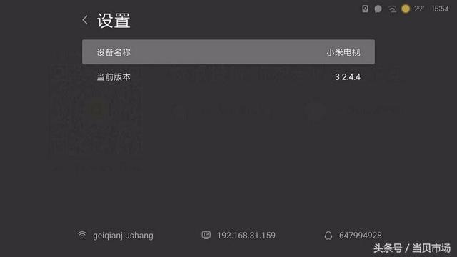 两款最受欢迎投屏软件，乐播投屏和快点投屏，到底哪款好？