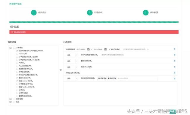 怎么提高亚马逊EDM邮件营销的效果？索评邮件模板分享