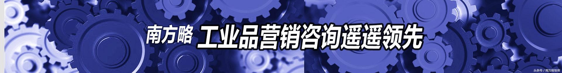 「干货」工业品研究院｜工业品市场中的市场调查“秘诀”