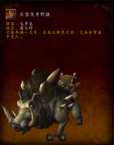 魔兽世界-德拉诺之王：野外掉落的坐骑，你们都怎么拿到的？