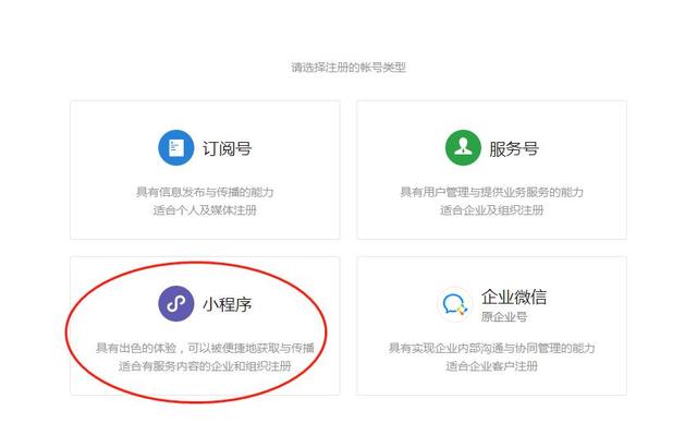 艾成艺科技：教你如何开通附近的小程序