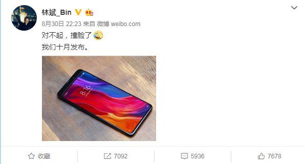 小米mix3什么时候发布？小米Mix3发布时间的最新信息