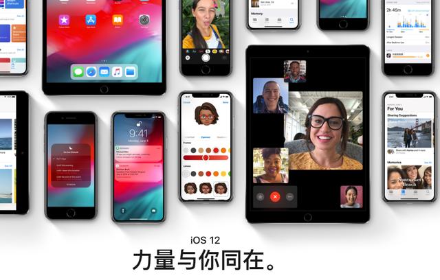 完整版：9月苹果iPhone发布会有什么？