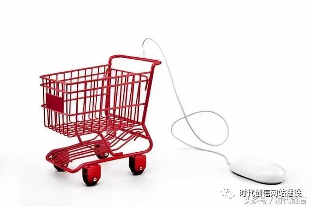 购物网站设计分析：怎样设计一个简约的购物网站？