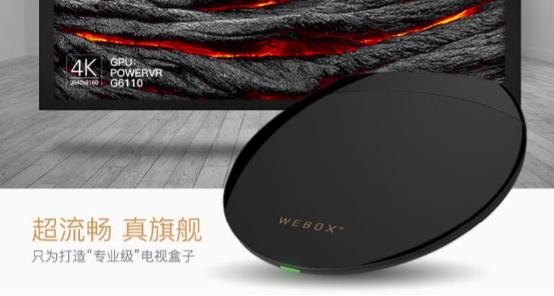 电视机顶盒哪个牌子好？2018倍受欢迎的十大品牌