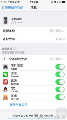 微信号能关联吗？不越狱，怎样关联两个或多个微信号？