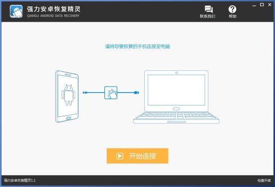 微信聊天记录删除了怎么恢复教程首发
