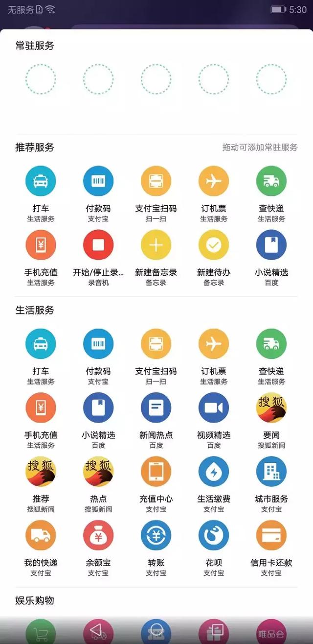 目前市面上最大屏幕的手机，你知道是哪款吗？