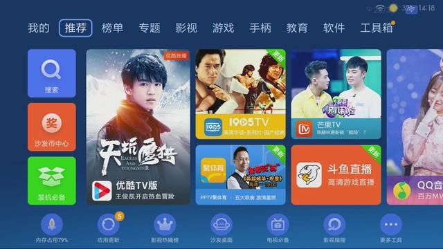 安装软件出现“解析包时出现错误”怎么办？