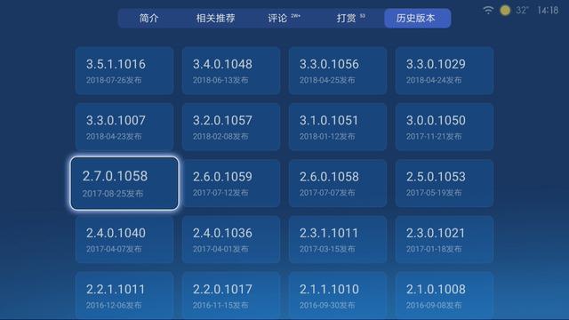安装软件出现“解析包时出现错误”怎么办？