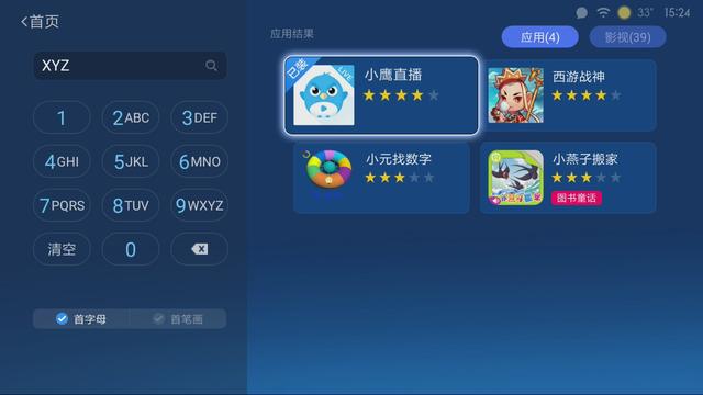 安装软件出现“解析包时出现错误”怎么办？