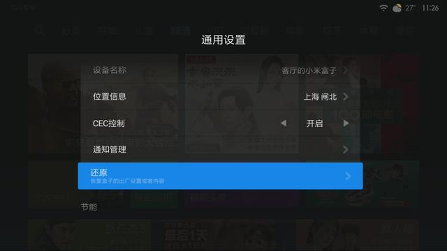 安装软件出现“解析包时出现错误”怎么办？