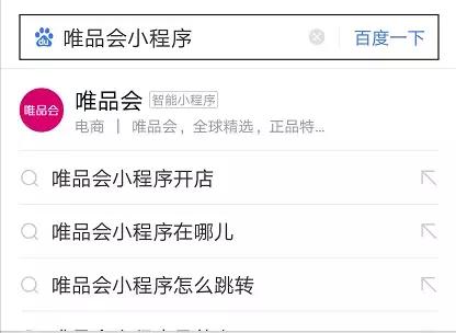 小程序分享到朋友圈？百度小程序做到了！