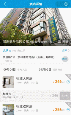 小程序分享到朋友圈？百度小程序做到了！