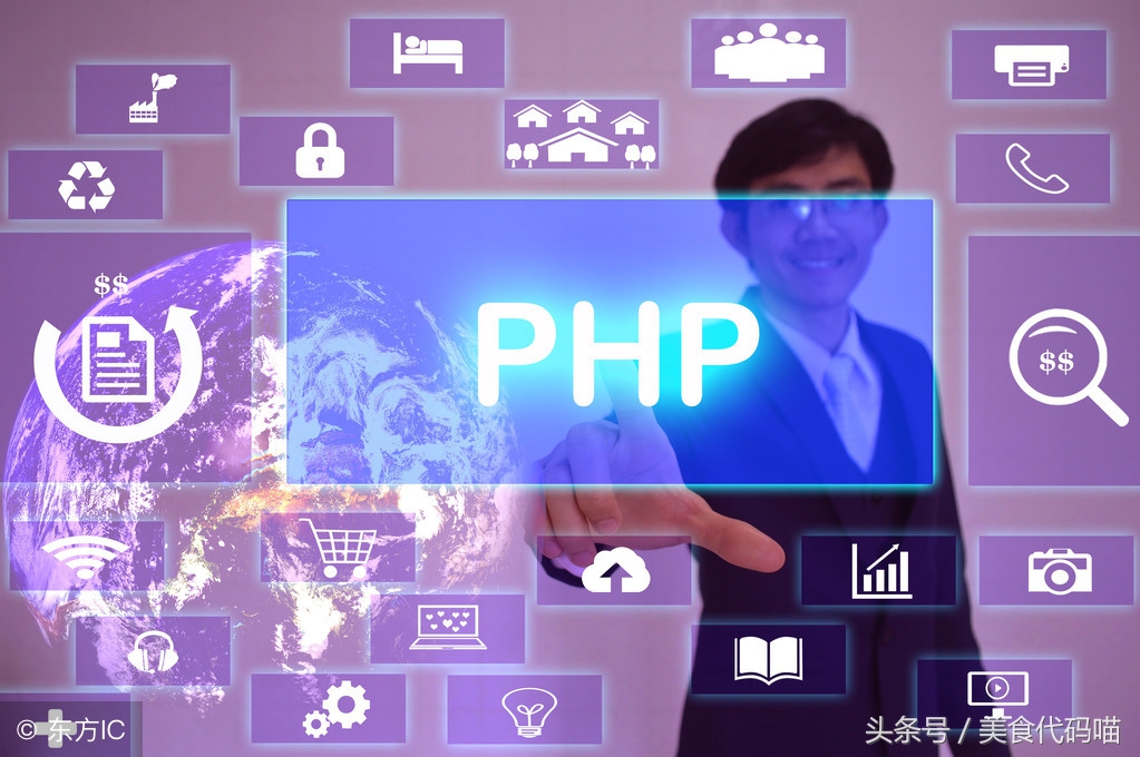 「php」php中常用的采集函数的总结，值得收藏！（附代码）