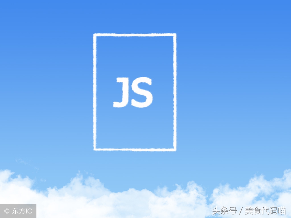 「Js」前端模板是什么？前端模板的原理介绍以及实例，详细介绍