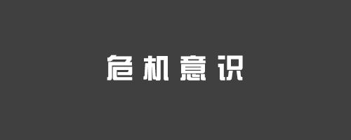 领导者如何带好团队？学会这16个套路，下属心服+口服+佩服