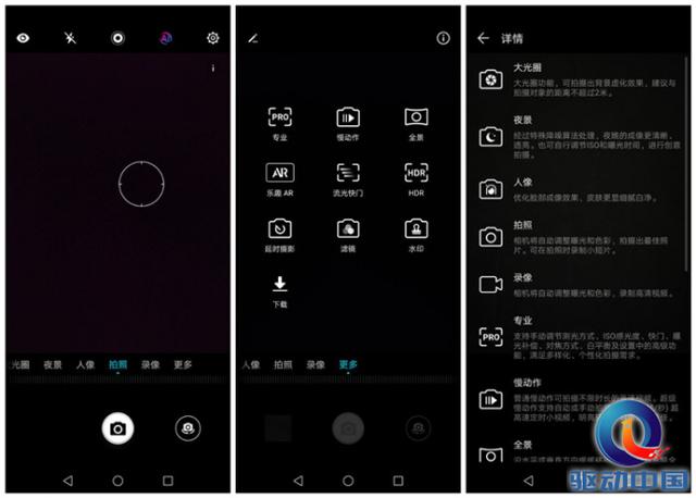 荣耀8X全面评测：最值得入手的千元全面屏手机