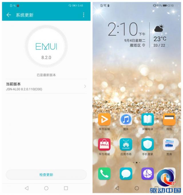 荣耀8X全面评测：最值得入手的千元全面屏手机