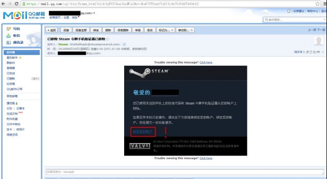 Steam帐号被盗后申诉及找回攻略