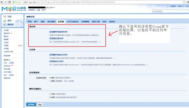 Steam帐号被盗后申诉及找回攻略