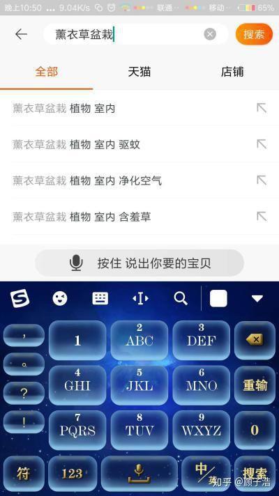 「电商运营」怎么做好店铺？淘宝店铺运营的框架是怎样的？