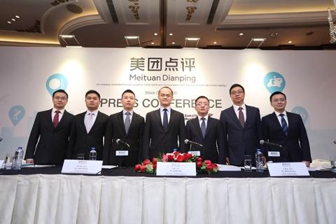 确定！美团点评今日起全球发售4.8亿股，9月20日挂牌上市