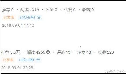 微信引流：头条评论简单操作日吸100精准粉