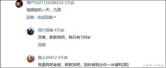微信引流：头条评论简单操作日吸100精准粉